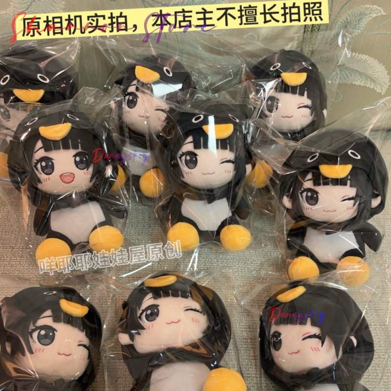 Anime Cosplay Meme - 25 センチメートルかわいいペンギンぬいぐるみかわいいググガガミームぬいぐるみソフトぬいぐるみ誕生日プレゼント子供ファンのための 2026 新しいコスプレ