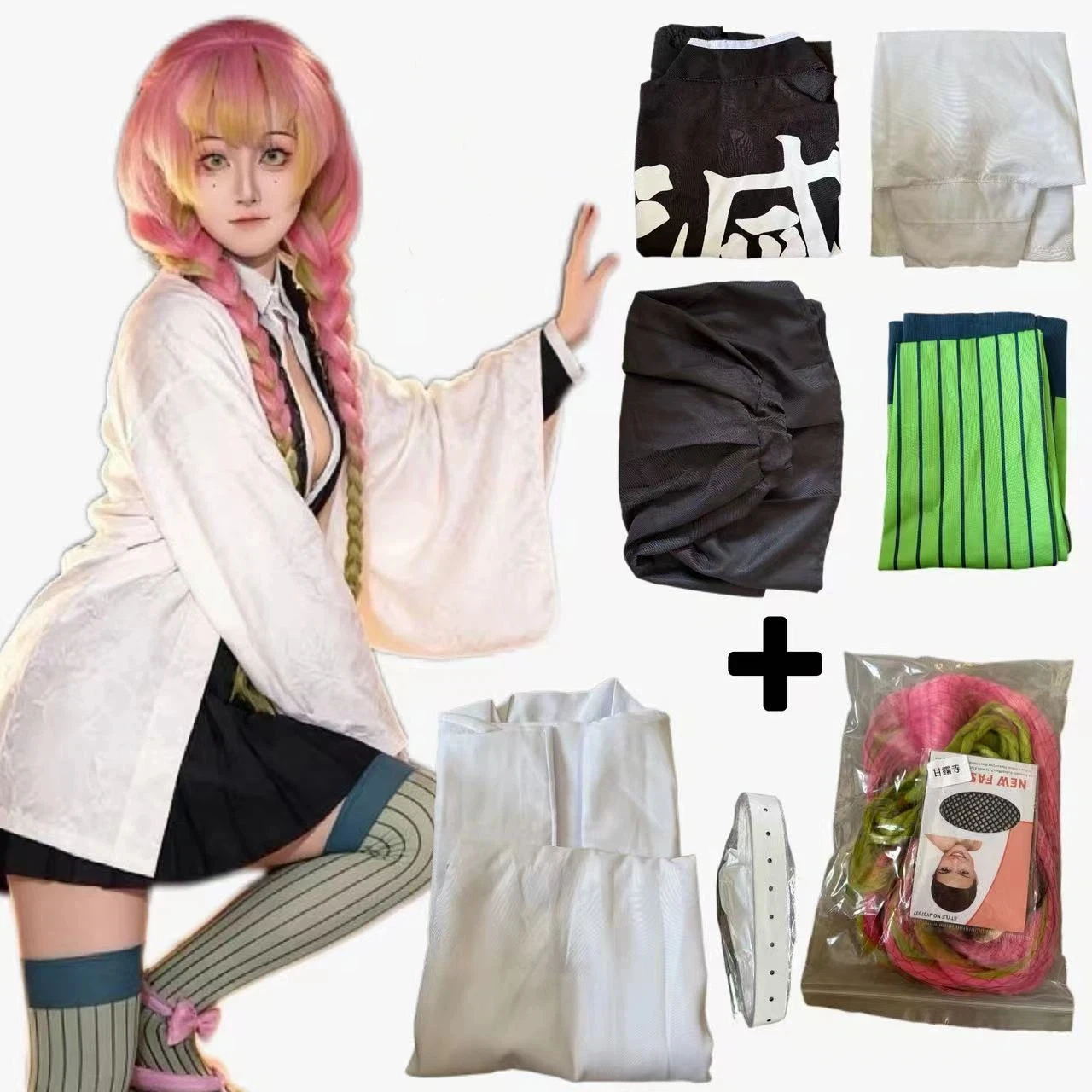 Demon Slayer Haori - アニメ甘露寺蜜璃コスプレ衣装着物羽織ドレスウィッグ服ハロウィンコスチューム大人用 2026