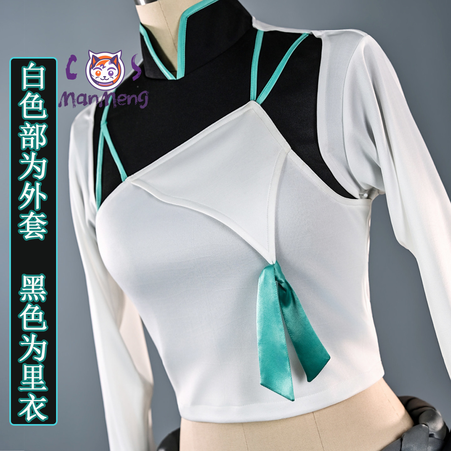 Anime Cosplay In Chinese - ゲーム VALORANT アニメセージコスプレ衣装ウィッグ中国制服小道具アクセサリーハロウィンカーニバルセージ女性男性新しいスキン
