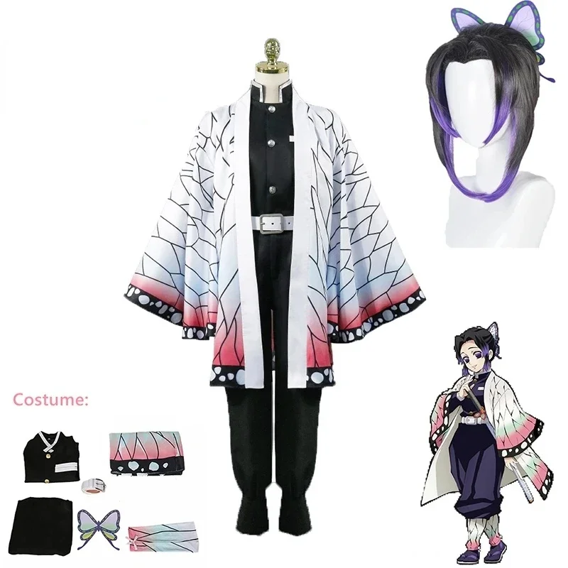 Demon Slayer Haori - アニメ鬼滅の刃のコスプレ衣装,ハロウィンユニフォーム,コスプレ衣装