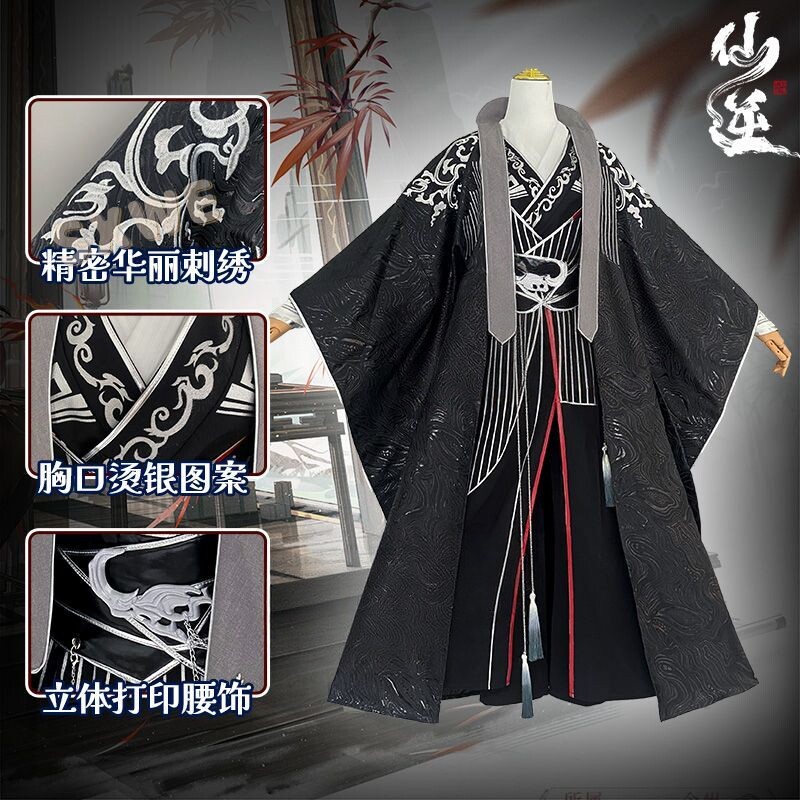 Anime Cosplay In Chinese - 西安尼王林コスプレ衣装中国風古代ファッションフルセット制服コスプレ衣装ハロウィンカーニバルパーティー HCos