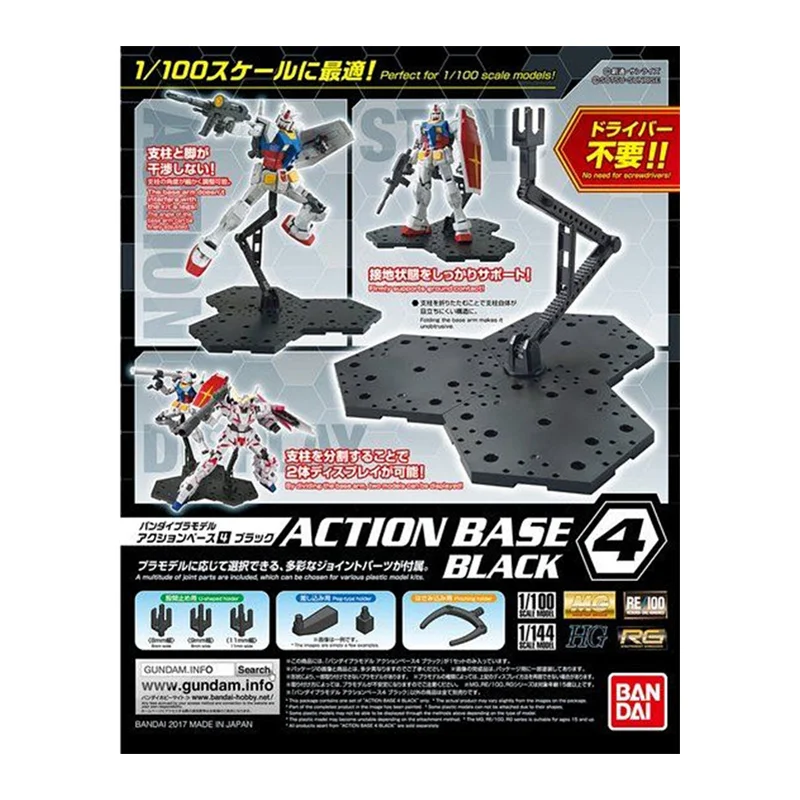 Bandai Gundam Rg - バンダイ-オリジナルの4アクションフィギュアベース,新しいコレクションモデル,ドラグ,子供向けの一般的なおもちゃ
