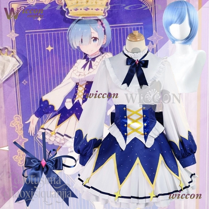 Re Zero Rem Wig - 2025年誕生日ドレス アニメ リゼロ コスプレ レム 可愛い