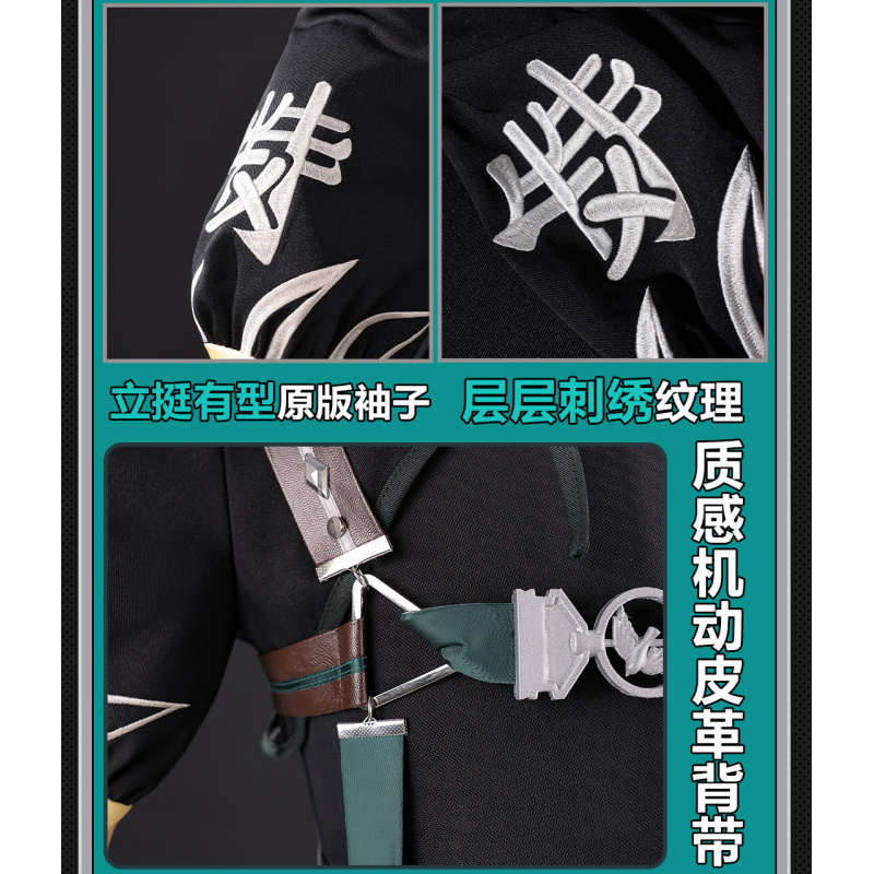 Anime Cosplay In Chinese - ゲームゼンレスゾーンゼロ朝巴ハルマセコスプレ衣装 ZZZ 中国風の新しい男性女性漢服ドレス小道具ハロウィンパーティースーツ