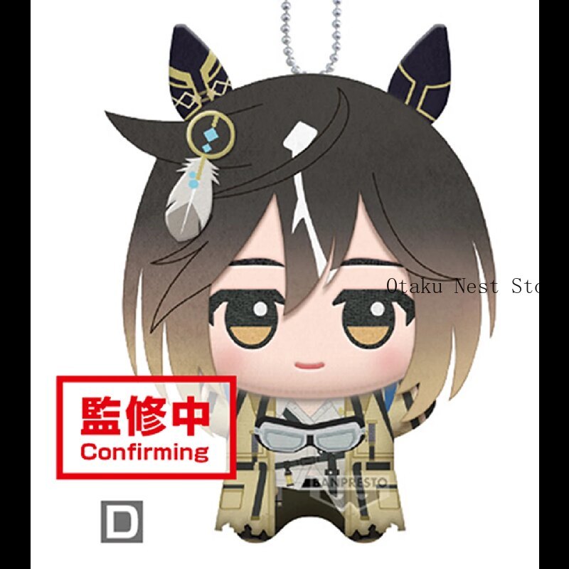Anime Doll Cosplay - 11 センチメートルプリティーダービーゴールドシップメジロマックイーンコットンバックパックチャームキーホルダーぬいぐるみかわいいぬいぐるみボディぬいぐるみコスプレギフト