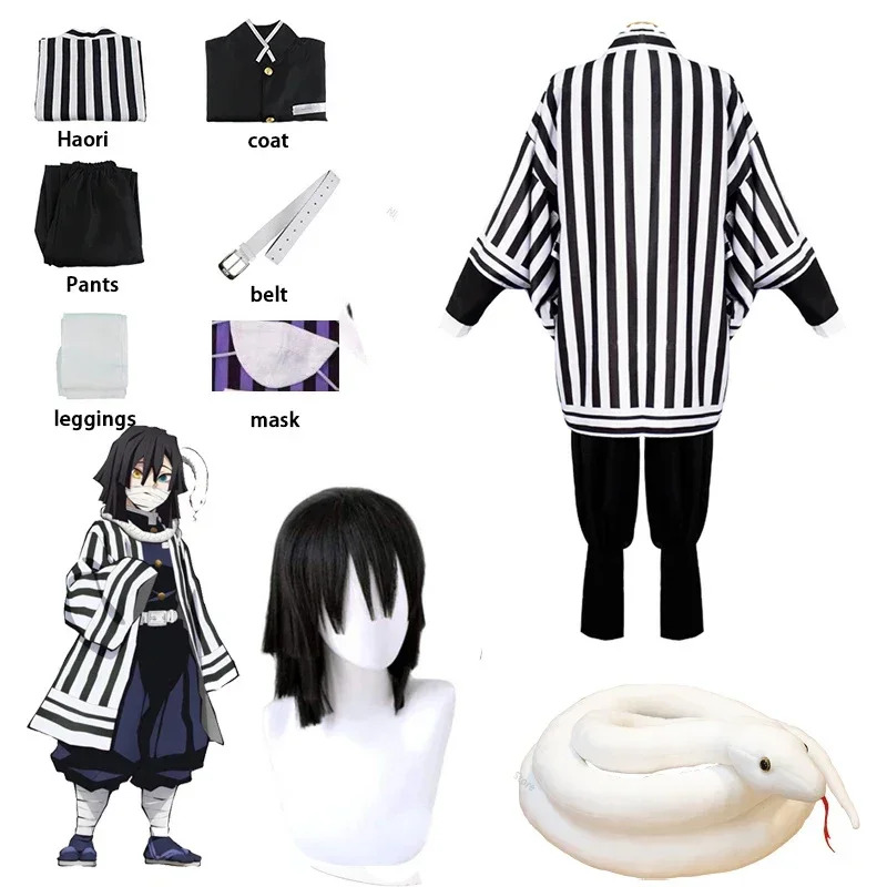 Demon Slayer Haori - vivi 2025 鬼滅の刃 アニメ 伊黒小芭内 羽織り着物