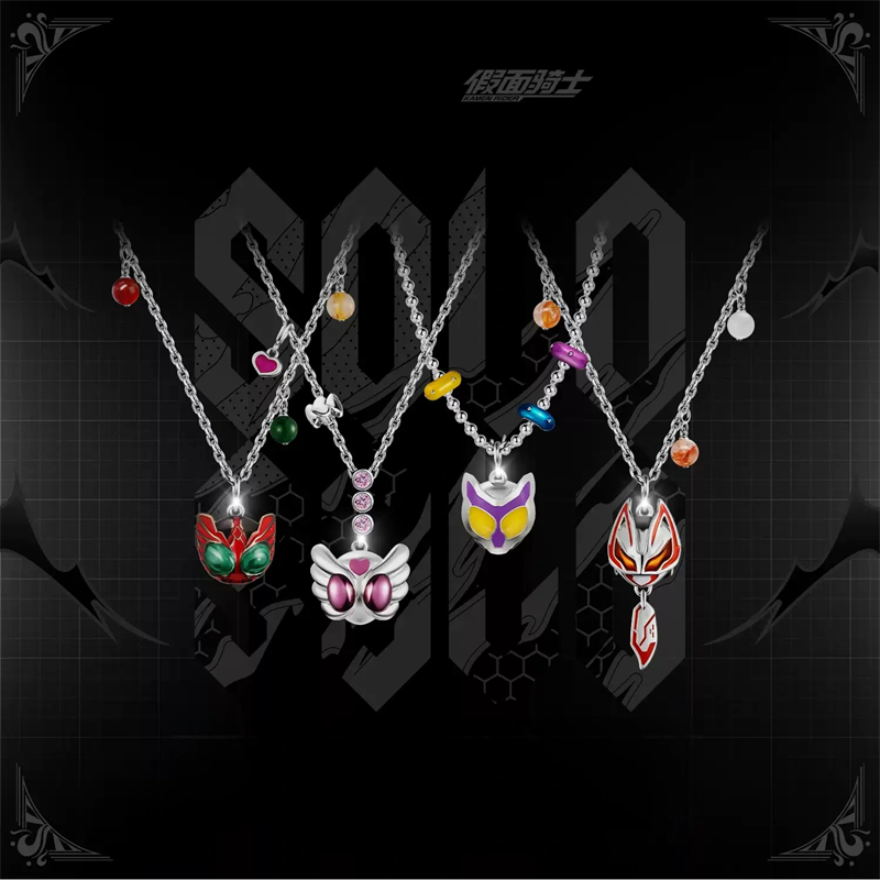 Anime Cosplay Kamen Rider - 仮面ライダーギルティパルフェ KAMEN RIDER GEATS ペンダントネックレス Halskette