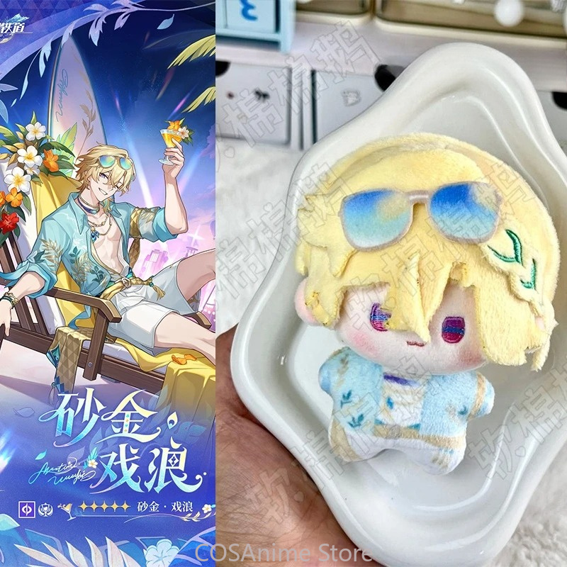 Anime Doll Cosplay - Honkai：スターレール アベンチュリン：プレイフル・ウェイブス ロビン サニーソング 10cm アニメコスプレぬいぐるみフィギュア人形キーホルダーハンギングペンダント