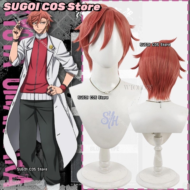 Anime Cosplay Red Hair - {SUGOI COS}アニメ Tougen Anki コスプレ KYOYA