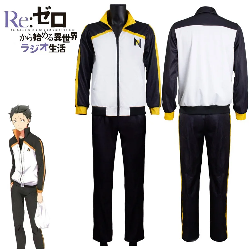 Anime Cosplay Re Zero - アニメ再: ゼロから始める異世界生活ナツキスバル衣装コスプレパーカーセットハロウィンパーティースポーツウェア制服スーツ