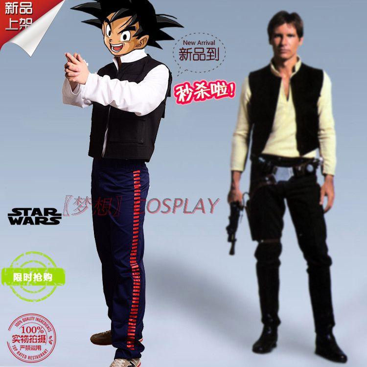 Cosplay Anime Solo - カスタムメイド希望ハンソロコスチュームムービーコスプレ衣装11