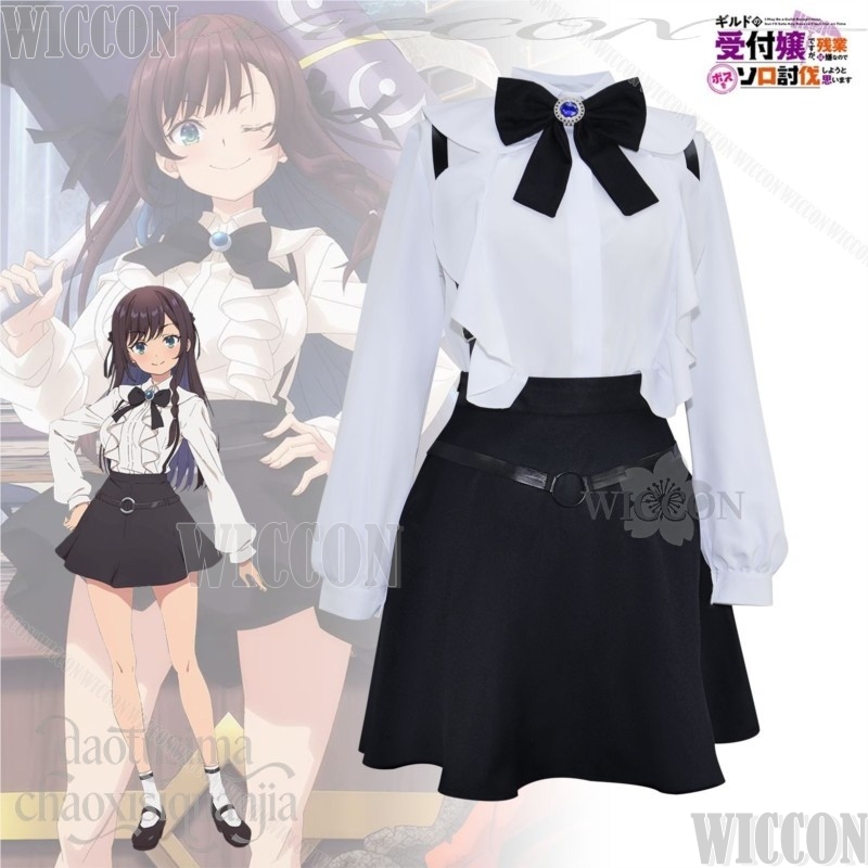 私はギルドの受付係ですが、時間通りに退職するには誰の上司でも - Cosplay Anime Solo のレビューと価格