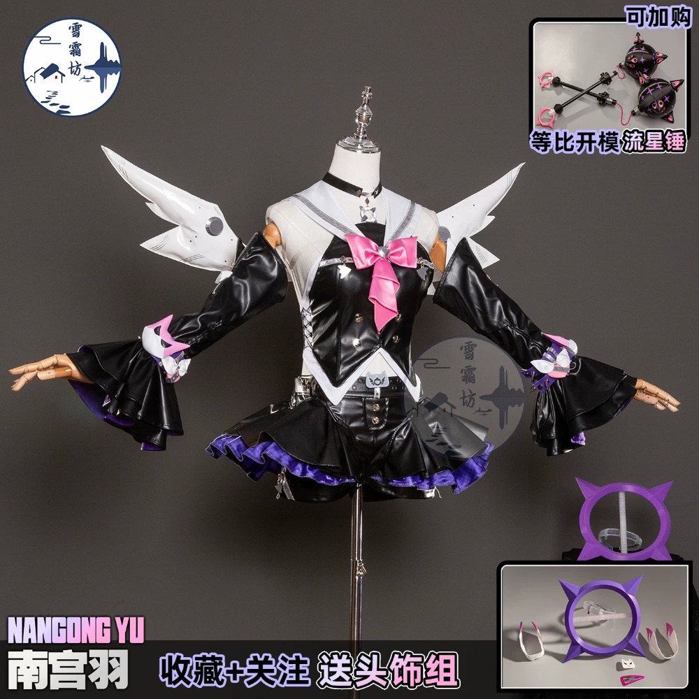 Zenless Zone Zero Nangong Yu D - Anime Cosplay High Quality のレビューと価格