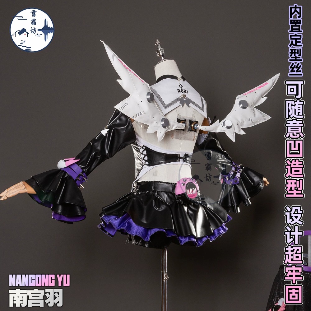 Zenless Zone Zero Nangong Yu D - Anime Cosplay High Quality のレビューと価格