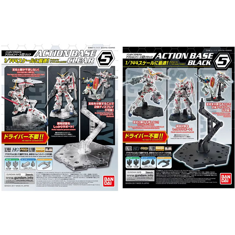 バンダイアニメガンダム HG RG 1/144 アクションベ - Bandai Gundam Rg のレビューと価格