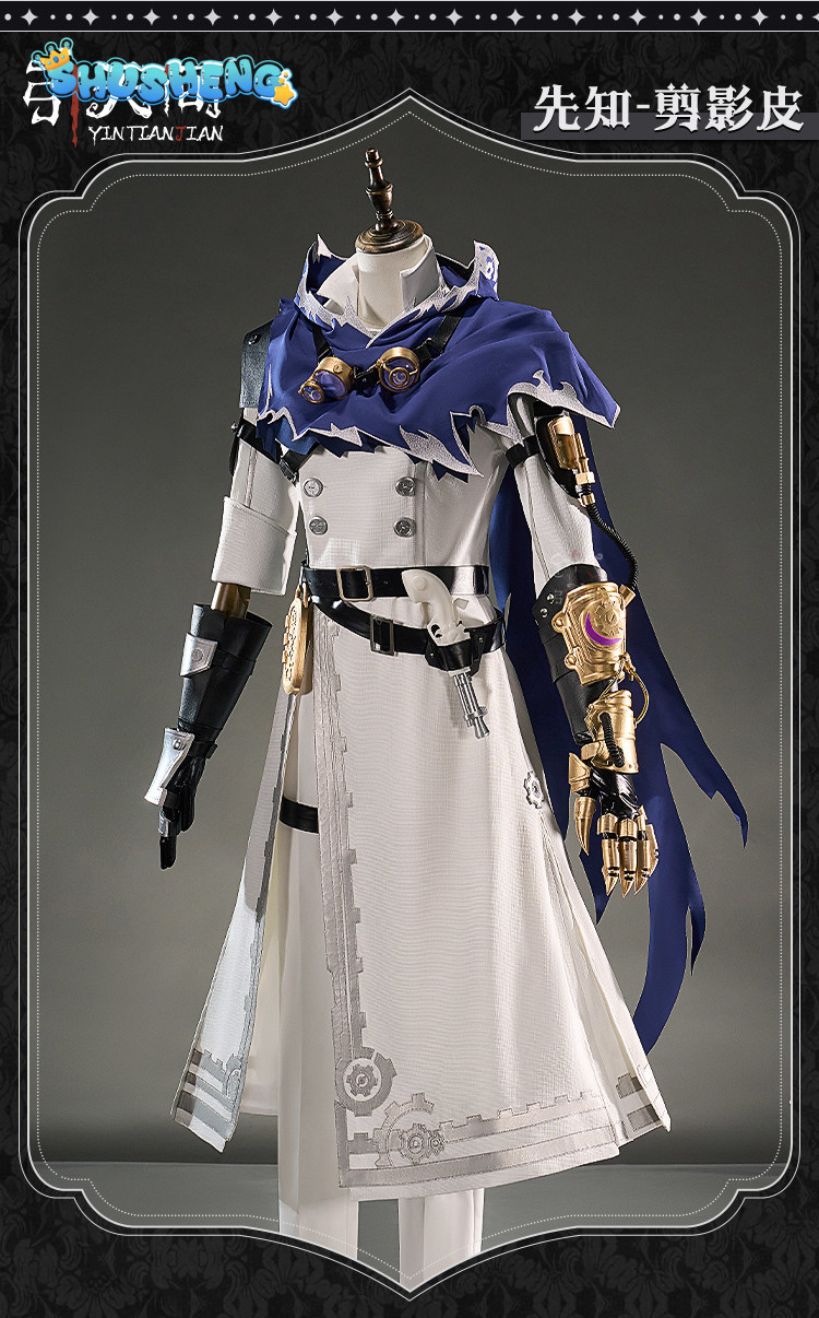 エリ・クラーク・シーアー Identity V シルエットレ - Anime Cosplay High Quality のレビューと価格
