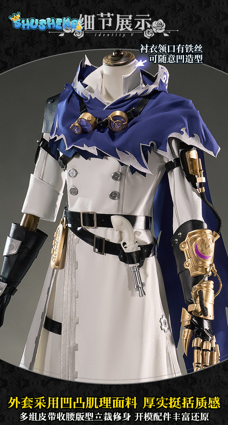 エリ・クラーク・シーアー Identity V シルエットレ - Anime Cosplay High Quality のレビューと価格