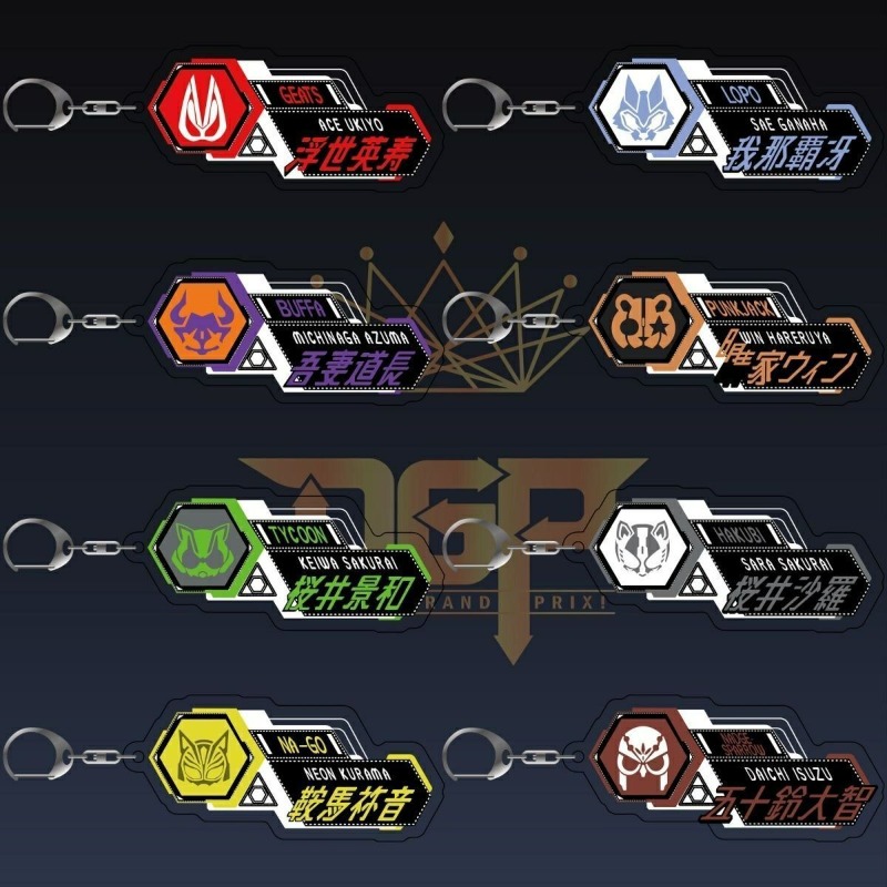 仮面ライダーゲイツ アクリルロゴキーホルダー ゲイツ・タイク - Anime Cosplay Kamen Rider のレビューと価格