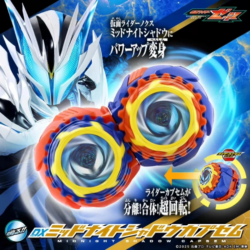 プレセールオリジナルバンダイ DX 仮面ライダー Zzz N - Anime Cosplay Kamen Rider のレビューと価格