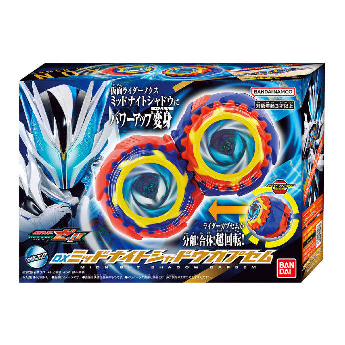 プレセールオリジナルバンダイ DX 仮面ライダー Zzz N - Anime Cosplay Kamen Rider のレビューと価格