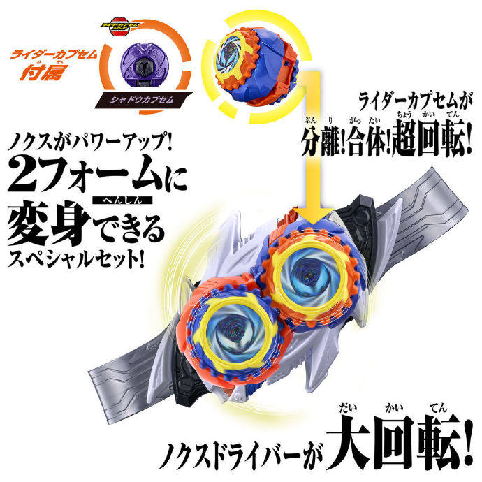 プレセールオリジナルバンダイ DX 仮面ライダー Zzz N - Anime Cosplay Kamen Rider のレビューと価格