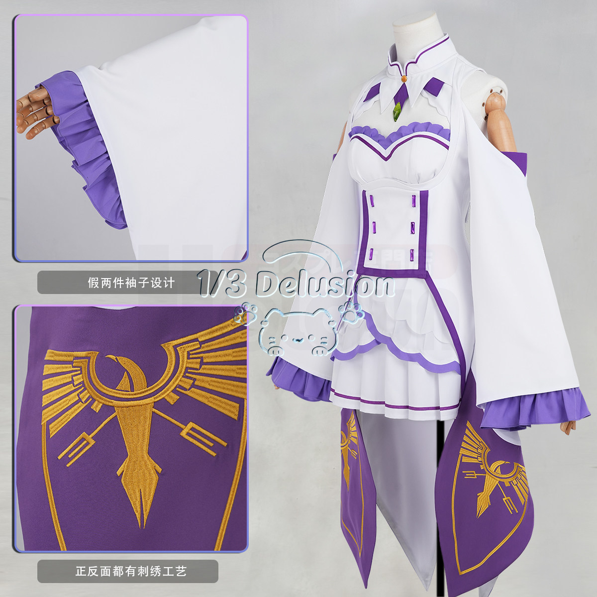 アニメゲームシリーズ：Re:ゼロから始める異世界生活 エミリ - Anime Cosplay Re Zero のレビューと価格