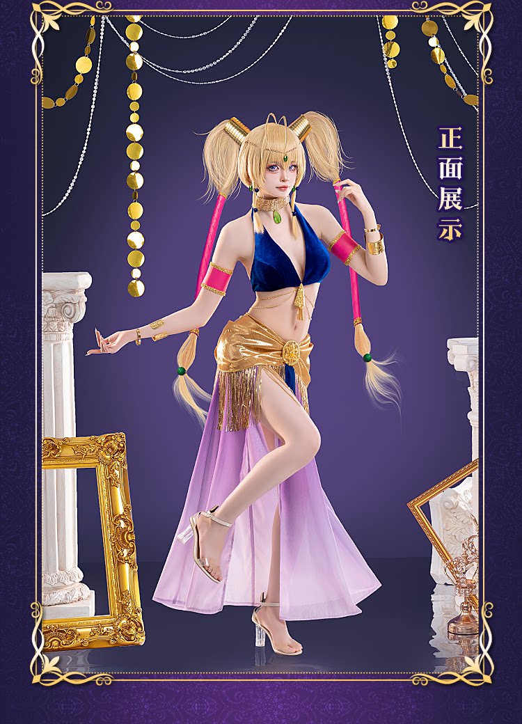 アニメしゅごキャラ月見うとうコスプレ衣装甘い素敵なダンシング - Anime Cosplay Dance のレビューと価格