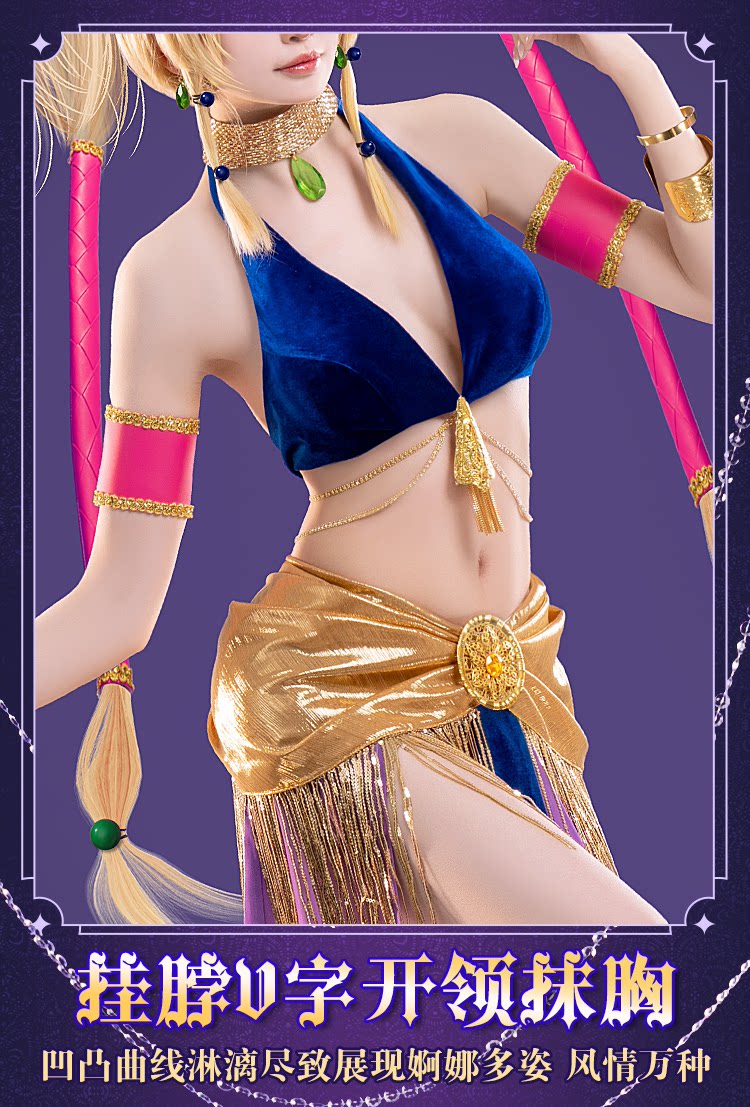 アニメしゅごキャラ月見うとうコスプレ衣装甘い素敵なダンシング - Anime Cosplay Dance のレビューと価格