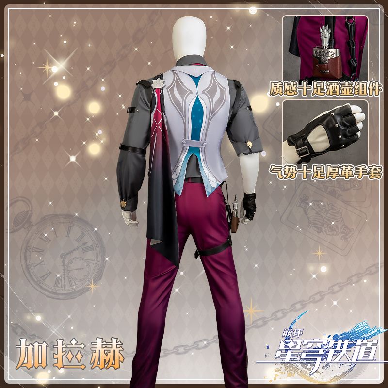 ギャラガー コスプレ衣装 ゲーム Honkai:Star R - Anime Cosplay Plus Size のレビューと価格