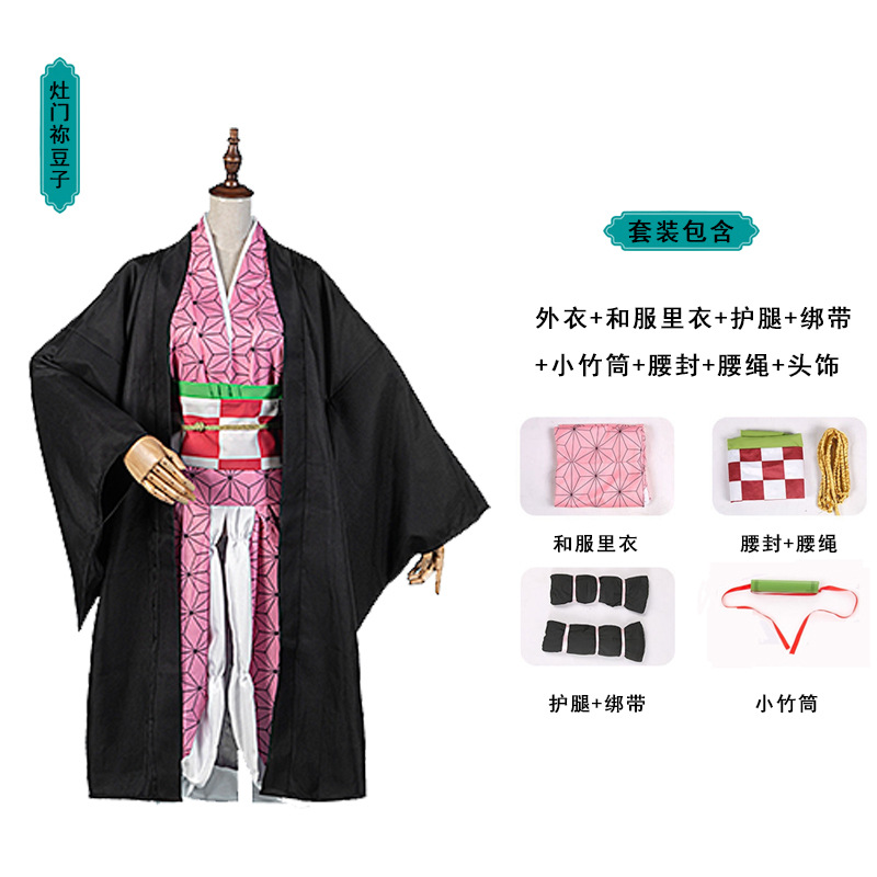 鬼滅の刃アニメコスプレコスチューム,鬼滅の刃,タンジロウ,か - Demon Slayer Haori のレビューと価格