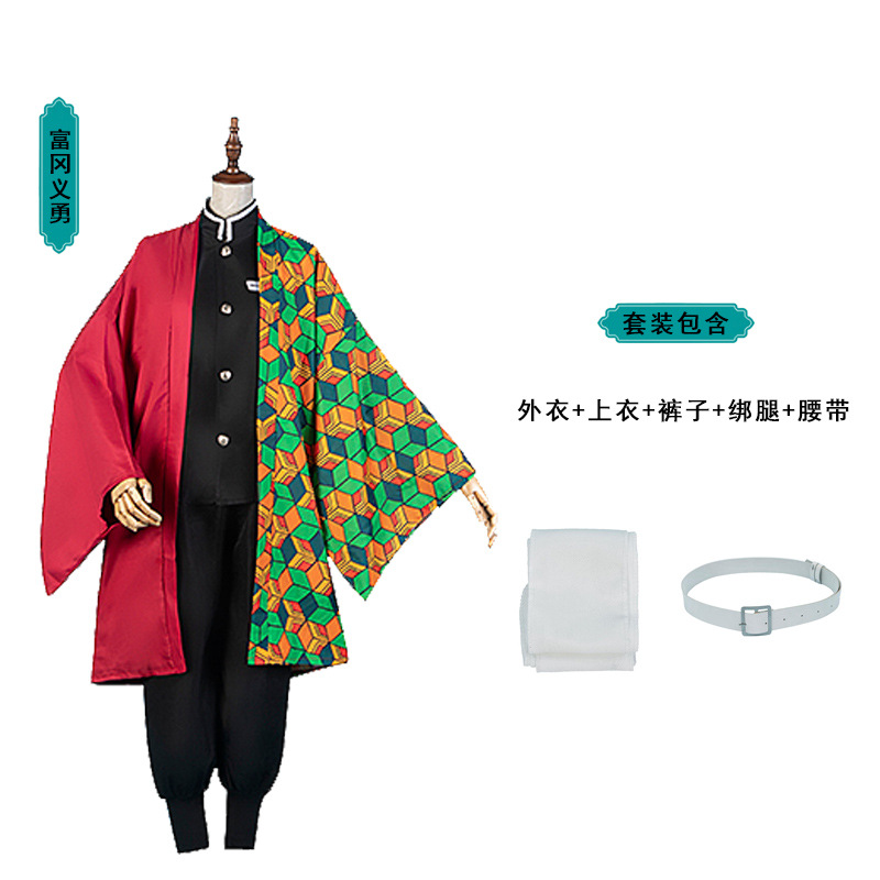 鬼滅の刃アニメコスプレコスチューム,鬼滅の刃,タンジロウ,か - Demon Slayer Haori のレビューと価格