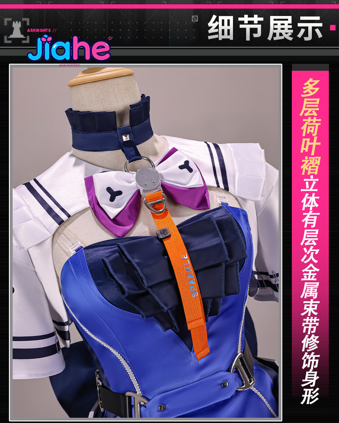 Liino Arknights: Endfiel コスプレ衣 - Anime Cosplay High Quality のレビューと価格