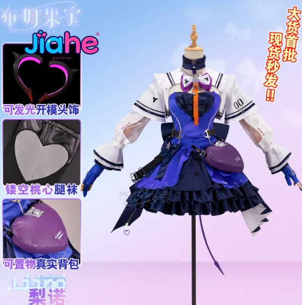 Liino Arknights: Endfiel コスプレ衣 - Anime Cosplay High Quality のレビューと価格