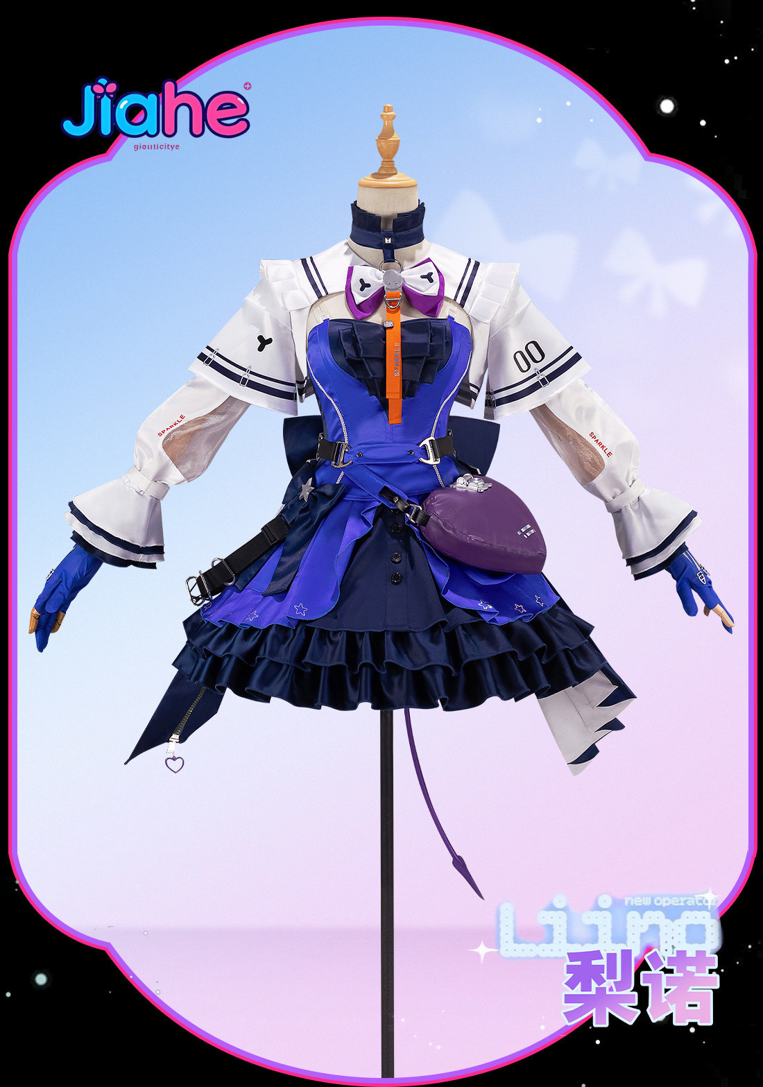Liino Arknights: Endfiel コスプレ衣 - Anime Cosplay High Quality のレビューと価格