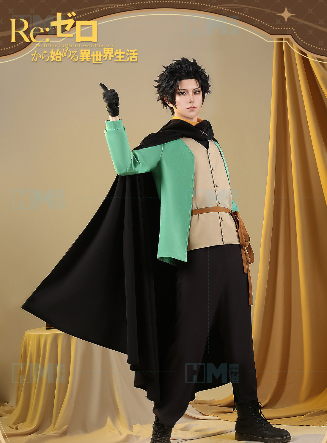 アニメ再:ゼロセイカツナツキロアマスターコスチュームコスプレ - Anime Cosplay Re Zero のレビューと価格