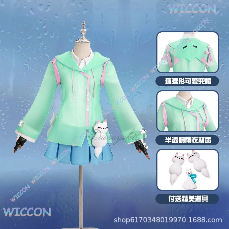 アマンダ/キリコ雨の中を軽く舞うコスプレ衣装ゲーム OW2  - Anime Cosplay Dance のレビューと価格