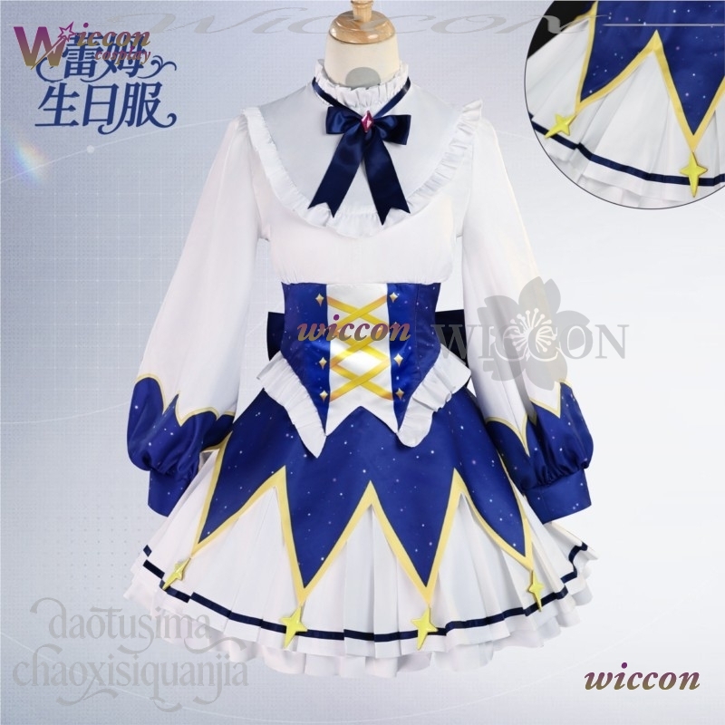 2025年誕生日ドレス アニメ リゼロ コスプレ レム 可愛 - Re Zero Rem Wig のレビューと価格