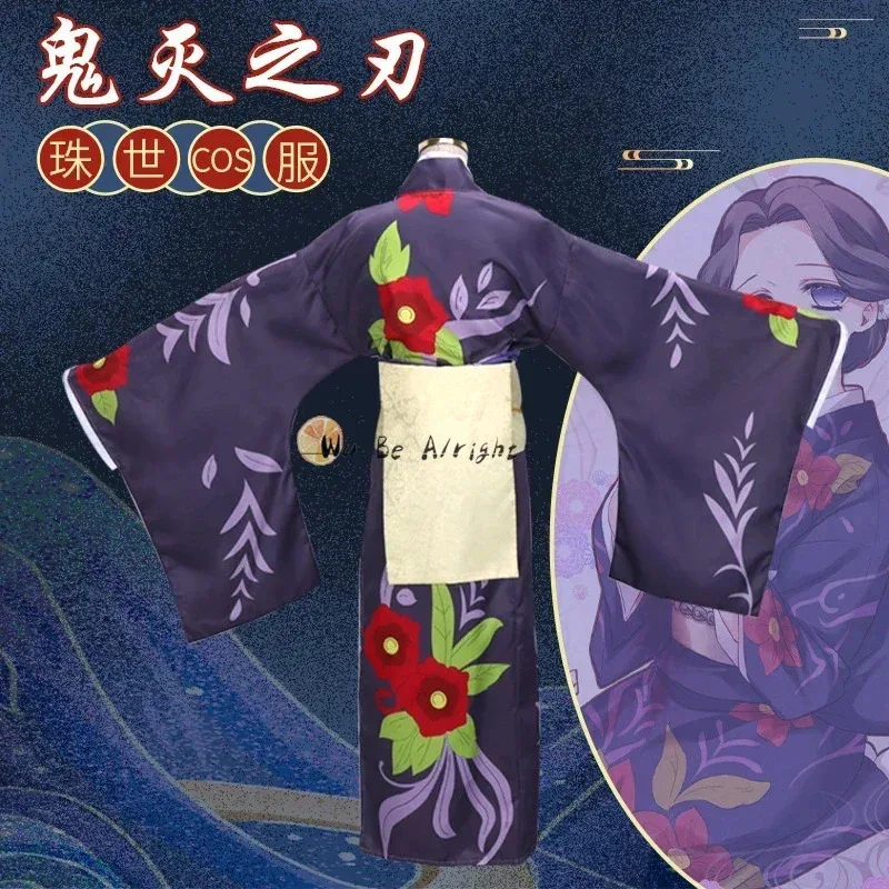 デーモンスレイヤーキメツノヤイバアニメコスプレ衣装タマヨ制服 - Demon Slayer Haori のレビューと価格