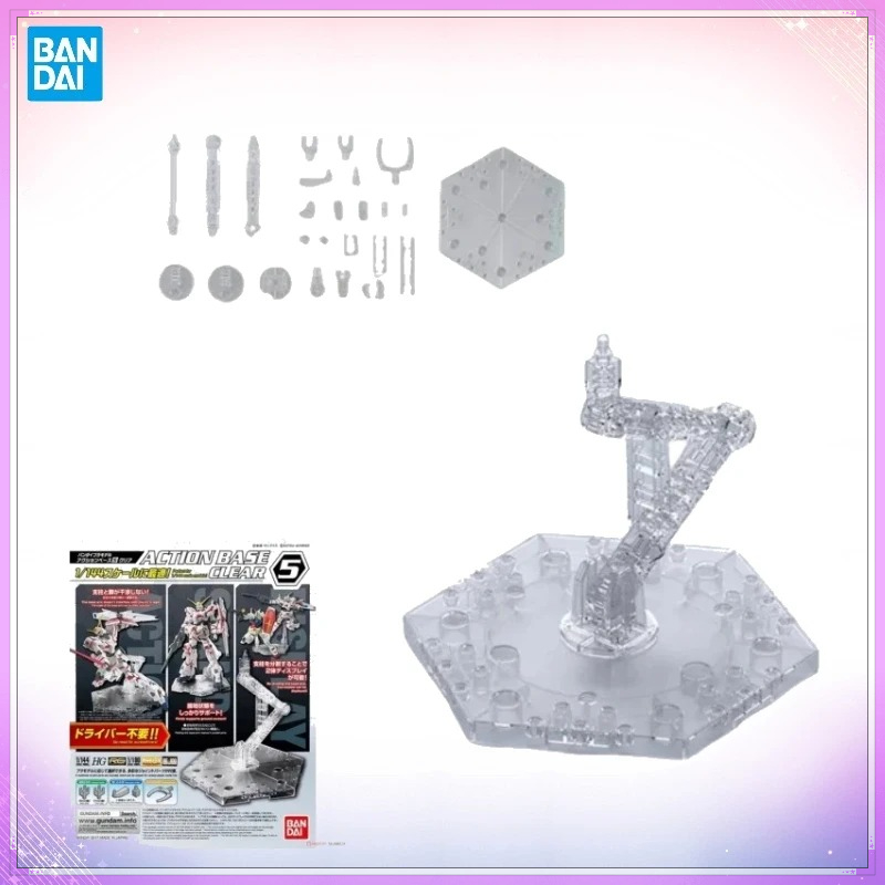 在庫ありバンダイオリジナルアクションベース 5 HG/MG  - Bandai Gundam Rg のレビューと価格