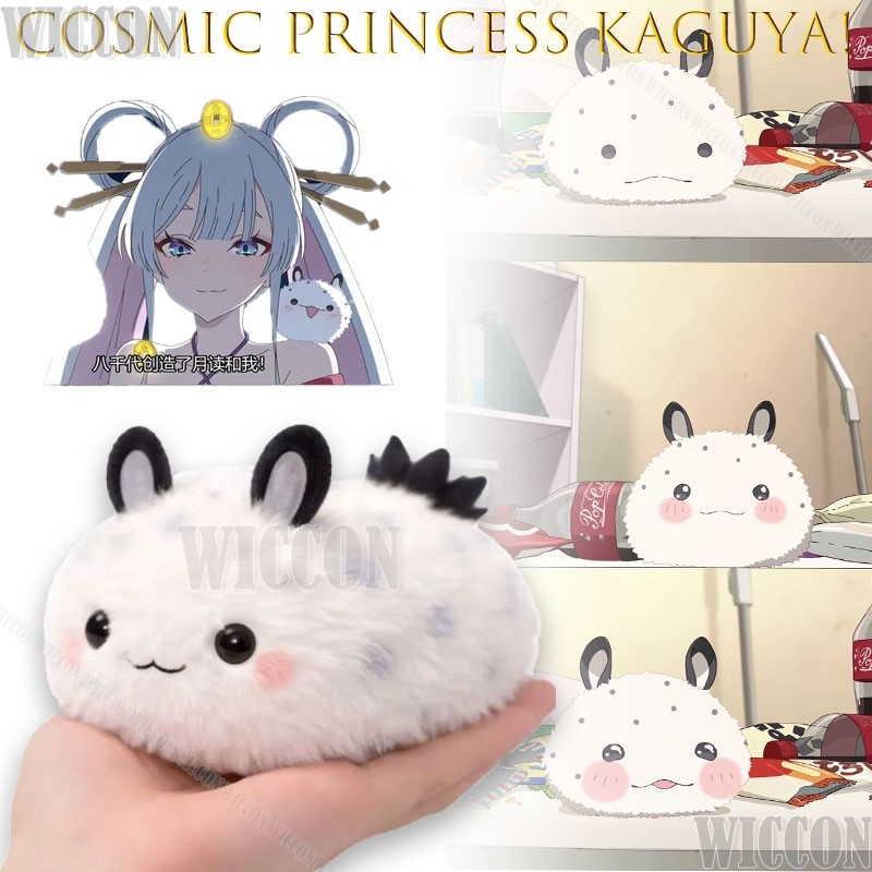 宇宙姫かぐや！ かぐや様 フシパンダ シースラッグ クロスオ - Anime Cosplay Meme のレビューと価格