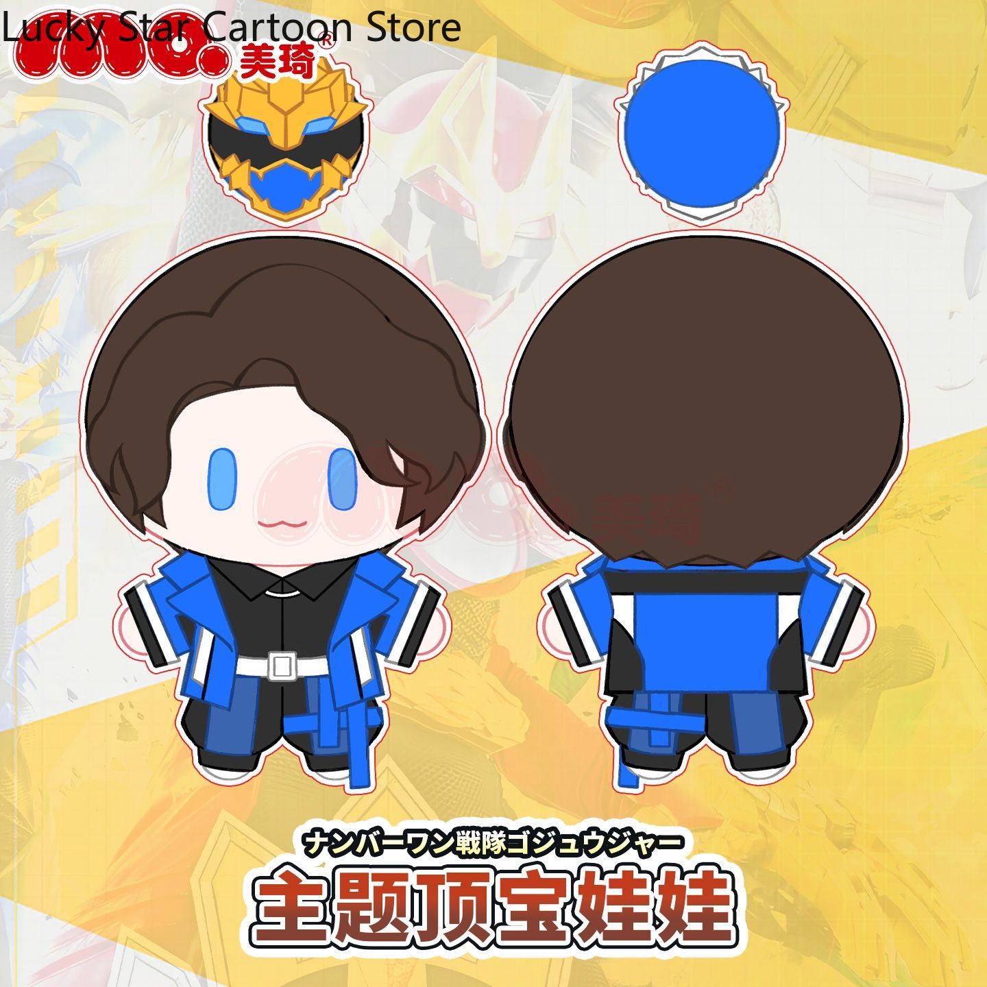 かわいいゲーム仮面ライダーモモヤリクオウ 15 センチメート - Anime Cosplay Kamen Rider のレビューと価格