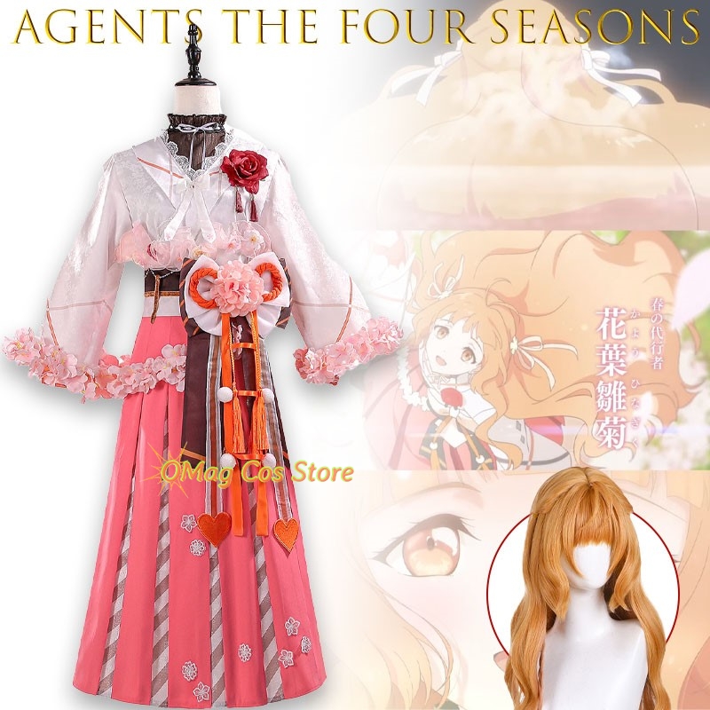 OMag Cos Store 四季の使者：春の舞踏者 花葉デ - Anime Cosplay Dance のレビューと価格