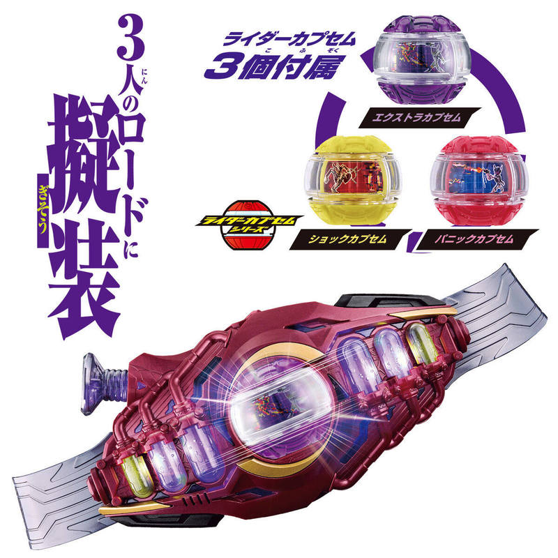 バンダイ仮面ライダーゼッツズ Lord Prayer ライバ - Anime Cosplay Kamen Rider のレビューと価格