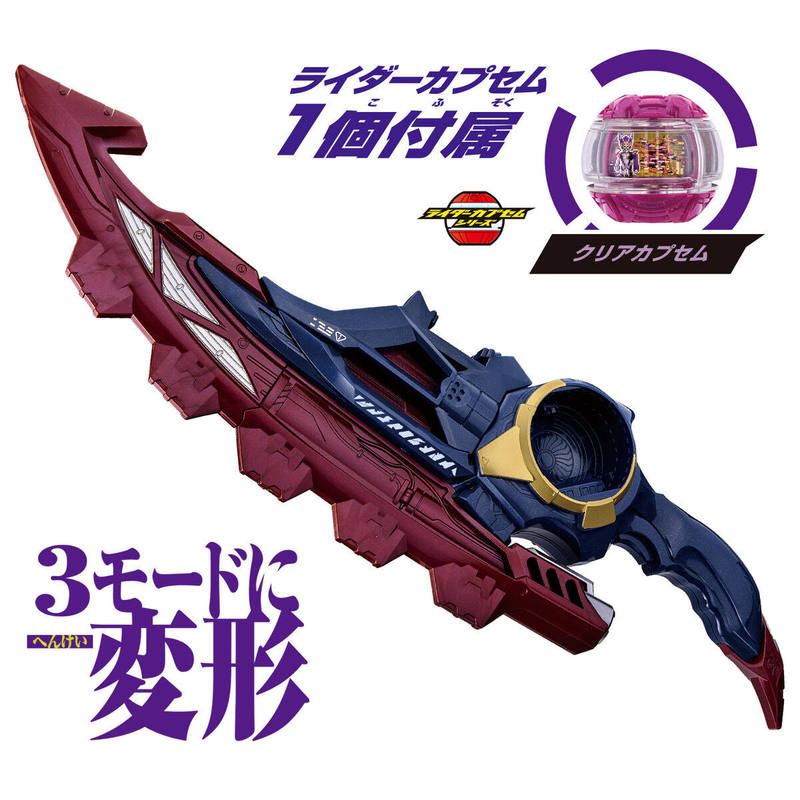 バンダイ仮面ライダーゼッツズ Lord Prayer ライバ - Anime Cosplay Kamen Rider のレビューと価格