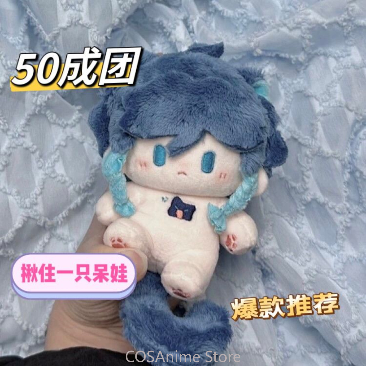 原神 ベンティ カワイイ 10cm アニメ コスプレ ぬいぐ - Anime Doll Cosplay のレビューと価格