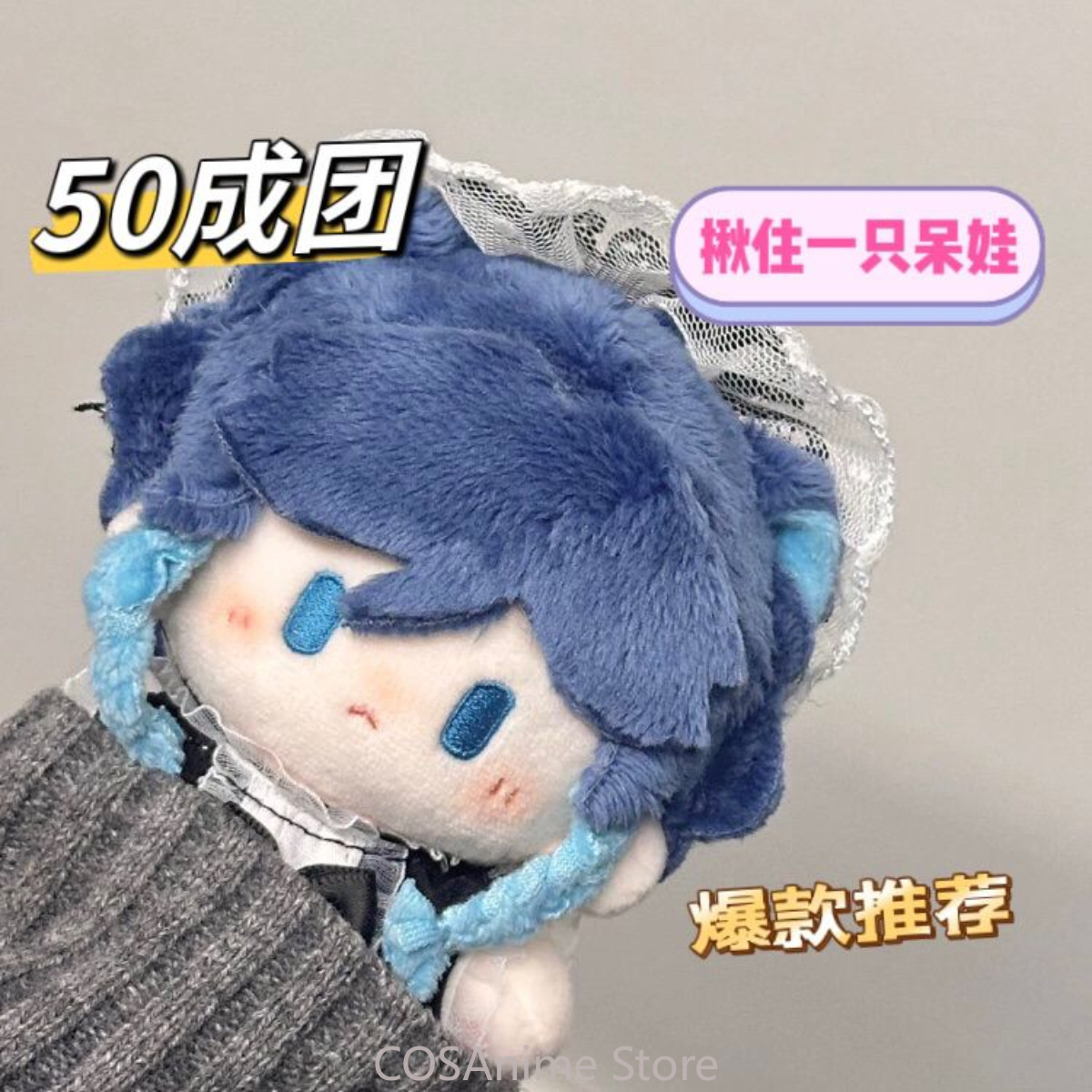 原神 ベンティ カワイイ 10cm アニメ コスプレ ぬいぐ - Anime Doll Cosplay のレビューと価格