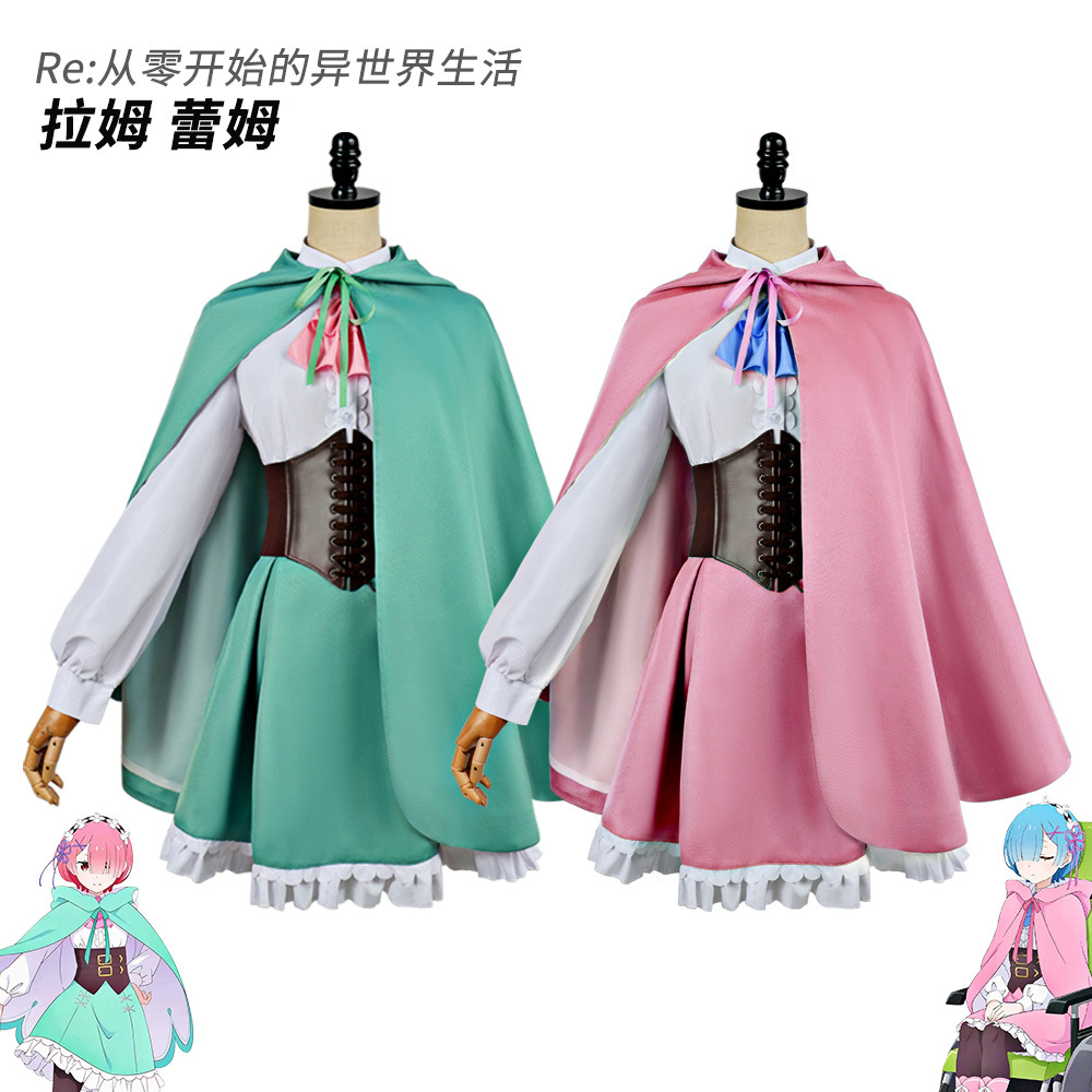 2026 Re:ゼロから始めるアニメーション ラム レム コ - Re Zero Rem Wig のレビューと価格