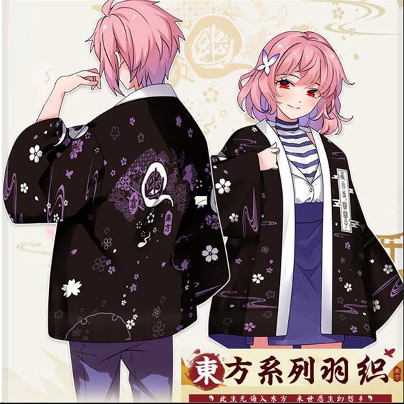 東方プロジェクト-男性と女性のための伝統的なアニメプリント着 - Demon Slayer Haori のレビューと価格