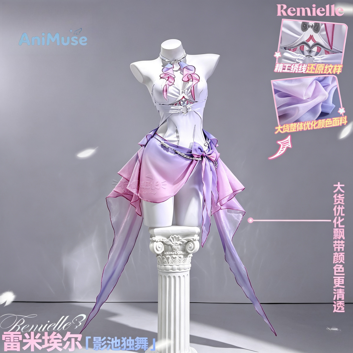 ゲーム ZZZ Zenless Zone Zero レミエル - Anime Cosplay Dance のレビューと価格