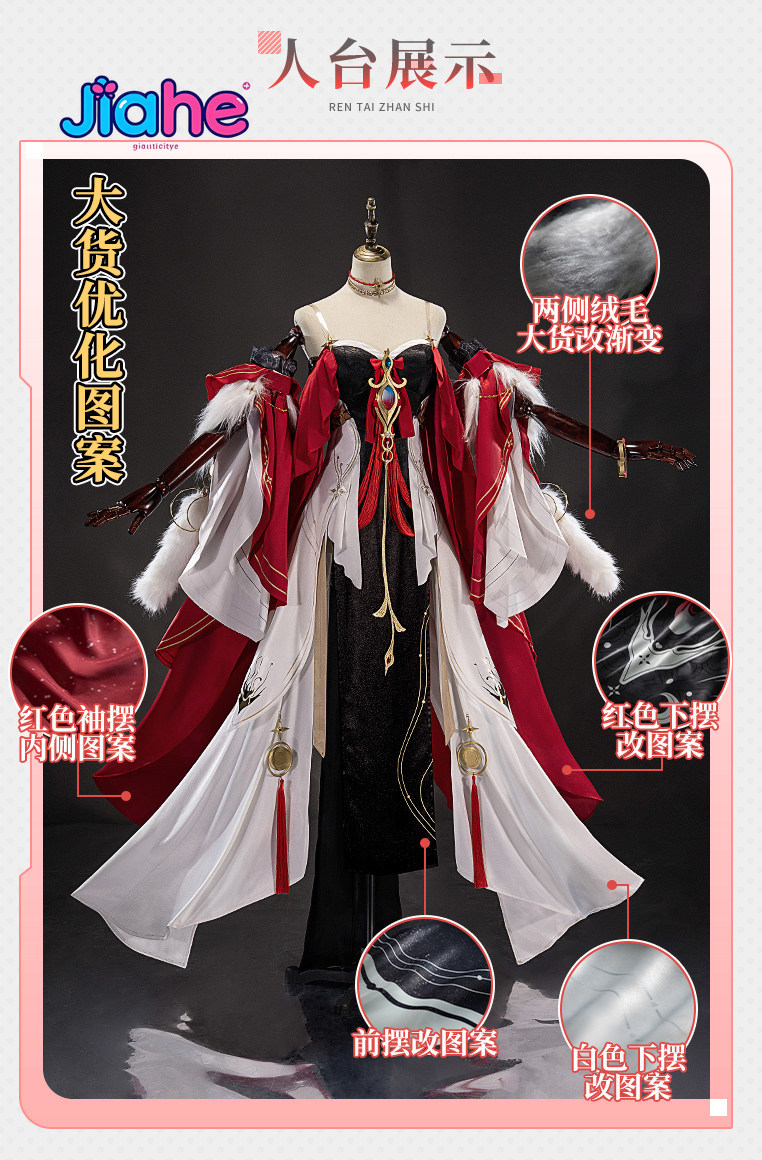 シンムーンフォックススターコスフル衣装セクシーな中国風フォッ - Anime Cosplay In Chinese のレビューと価格